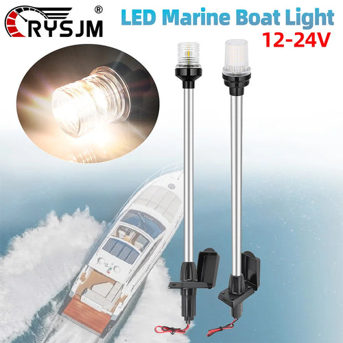 12V-24V LED Navigation  Light 22 Inch Anchor Lamp
